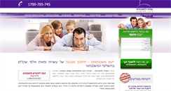 Desktop Screenshot of amithome.co.il